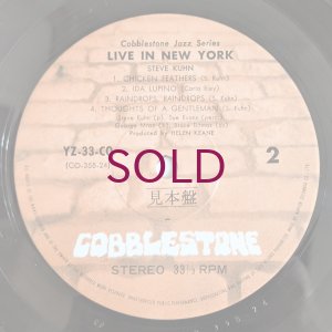 画像4: Steve Kuhn - Live In New York