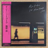 Ryo Fukui - In New York