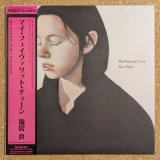 Ryo Fukui - My Favorite Tune