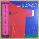 Ryo Fukui Trio - Ryo Fukui Trio At The Slowboat 2004
