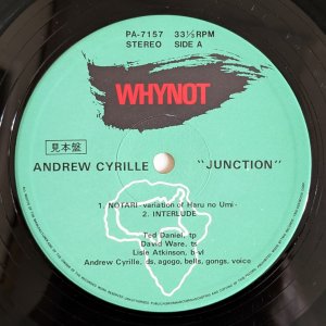 画像3: Andrew Cyrille - Junction