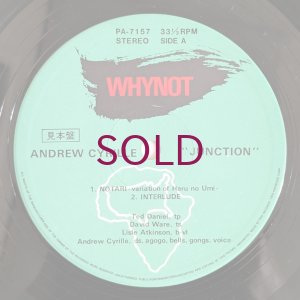 画像3: Andrew Cyrille - Junction