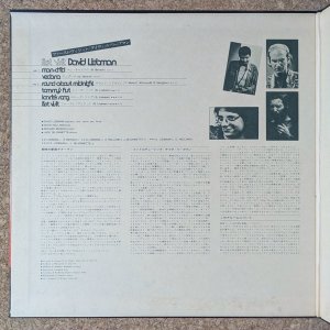 画像3: David Liebman - First Visit