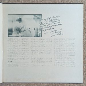 画像4: David Liebman - First Visit