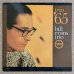 画像1: Bill Evans Trio - Trio '65 (1)
