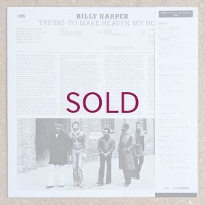 画像2: Billy Harper - Trying To Make Heaven My Home