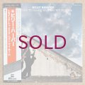 Billy Harper - Trying To Make Heaven My Home