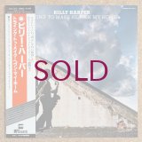 Billy Harper - Trying To Make Heaven My Home