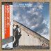 画像1: Billy Harper - Trying To Make Heaven My Home (1)