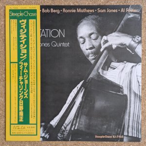 画像1: Sam Jones Quintet - Visitation
