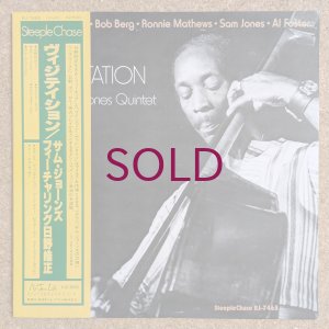 画像1: Sam Jones Quintet - Visitation