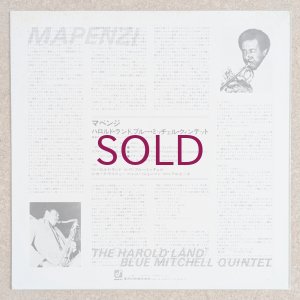 画像2: Harold Land / Blue Mitchell Quintet - Mapenzi