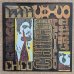 画像1: Chico Freeman - Chico (1)