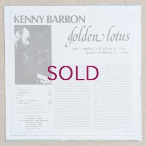 画像2: Kenny Barron - Golden Lotus