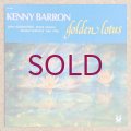 Kenny Barron - Golden Lotus