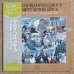 画像1: Louis Hayes Group - Variety Is The Spice (1)