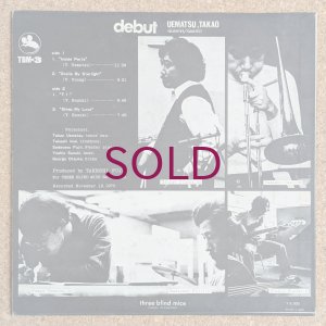 画像2: Takao Uematsu - Debut