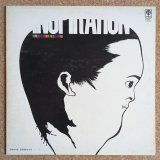 V.A. - Inspiration & Power 14 / Free Jazz Festival 1