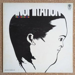 画像1: V.A. - Inspiration & Power 14 / Free Jazz Festival 1