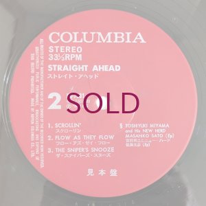 画像4: Toshiyuki Miyama & His New Herd / Masahiko Sato - Straight Ahead