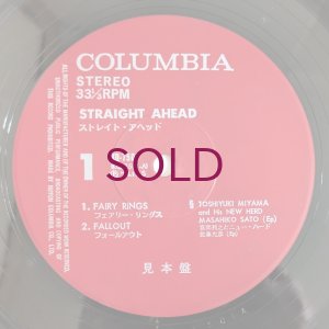 画像3: Toshiyuki Miyama & His New Herd / Masahiko Sato - Straight Ahead