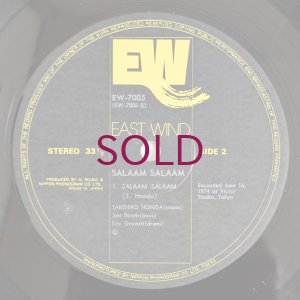 画像4: Takehiro Honda - Salaam Salaam