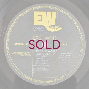 画像3: Takehiro Honda - Salaam Salaam