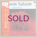 Takehiro Honda - Salaam Salaam