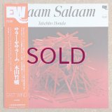 Takehiro Honda - Salaam Salaam