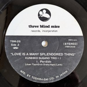 画像4: Kunihiko Sugano Trio + 1 - Love Is A Many Splendored Thing