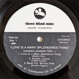 画像3: Kunihiko Sugano Trio + 1 - Love Is A Many Splendored Thing