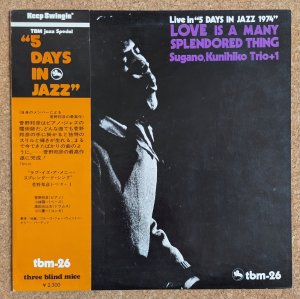 画像1: Kunihiko Sugano Trio + 1 - Love Is A Many Splendored Thing