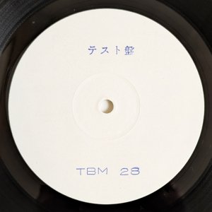 画像4: Takashi Mizuhashi Quintet + 2 - Live In "5 Days In Jazz 1974" / When A Man Loves A Woman