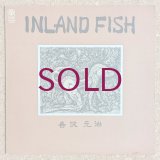 Motoharu Yoshizawa - Inland Fish
