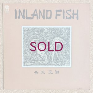 画像1: Motoharu Yoshizawa - Inland Fish