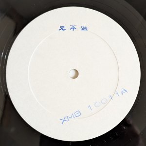 画像5: Hino=Kikuchi Quintet