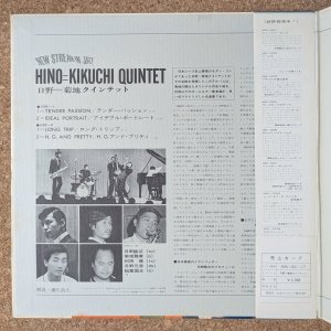画像3: Hino=Kikuchi Quintet