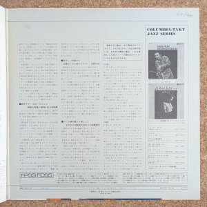 画像4: Hino=Kikuchi Quintet