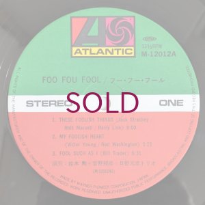 画像3: Isao Suzuki + Kunihiko Sugano + Motohiko Hino Trio - Foo Fou Fool