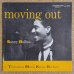 画像1: Sonny Rollins - Moving Out (1)