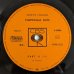 画像8: Ornette Coleman - Chappaqua Suite (8)