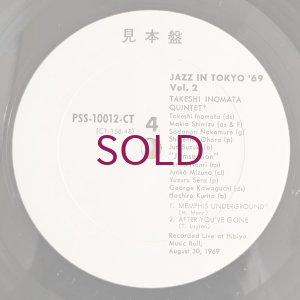 画像10: V.A. - Jazz In Tokyo '69