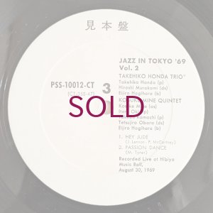 画像9: V.A. - Jazz In Tokyo '69