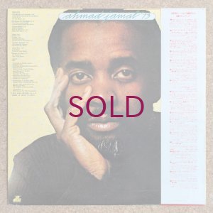 画像2: Ahmad Jamal - Ahmad Jamal '73