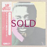 Ahmad Jamal - Ahmad Jamal '73