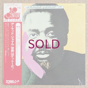 画像1: Ahmad Jamal - Ahmad Jamal '73