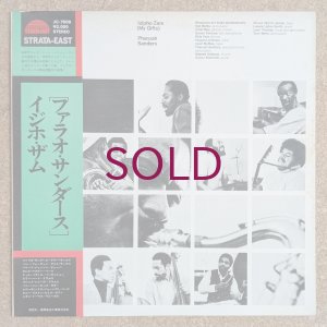 画像1: Pharoah Sanders - Izipho Zam (My Gifts)