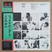 画像1: Pharoah Sanders - Izipho Zam (My Gifts) (1)