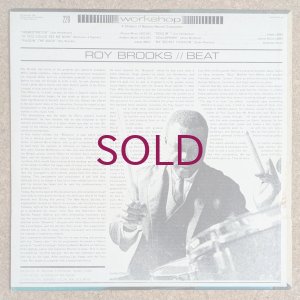 画像2: Roy Brooks - Beat