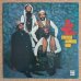 画像1: Frank Wright Quartet - Church Number Nine (1)